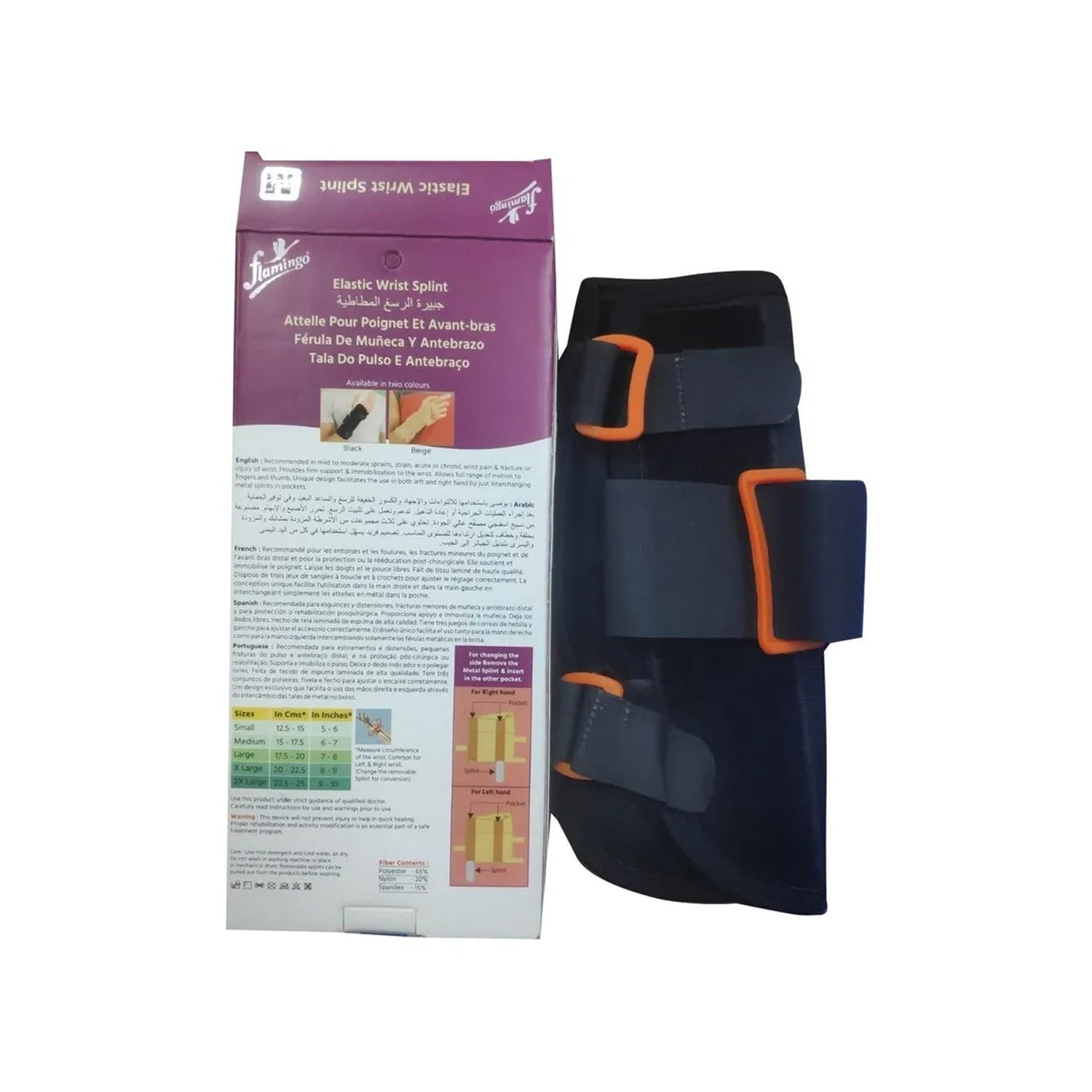 Flamingo Elastic Wrist Splint for firm wrist support and partial immobilisation