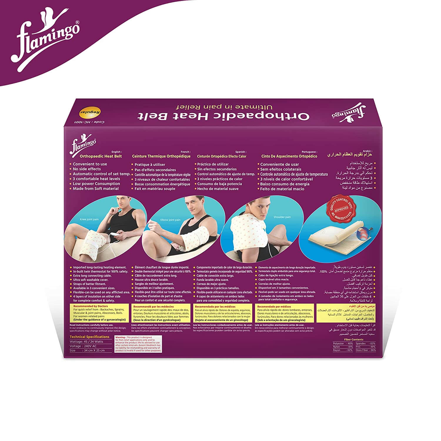 Flamingo Orthopaedic Heating Pad Regular adjustable strap