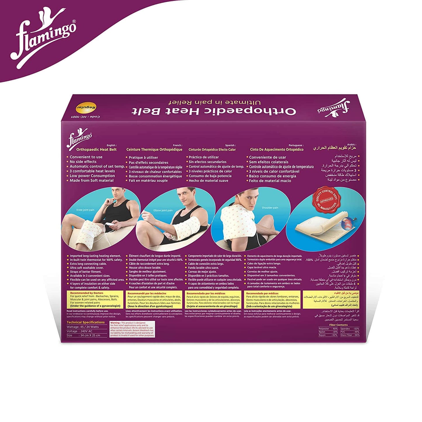 Flamingo XL electric heating pad with adjustable temperature controller