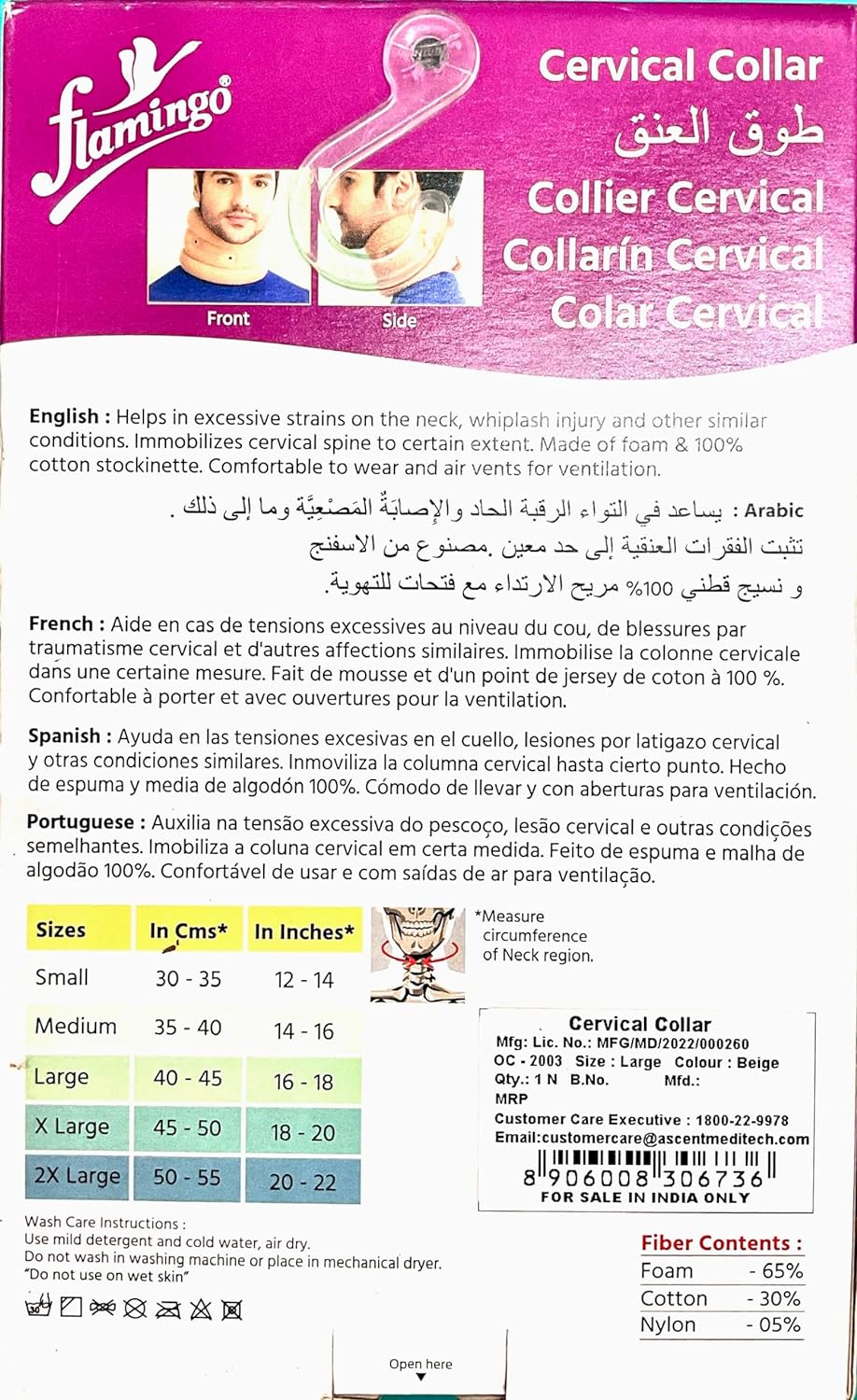 Flamingo cervical collar air vents for breathable neck support